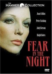 Страх в ночи (Fear in the Night) 1972