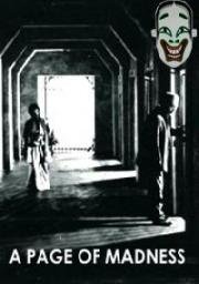 Страница безумия (Kurutta ippeji) 1926