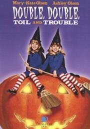 Страсти-мордасти во второй степени (Double, Double Toil and Trouble) (1993)