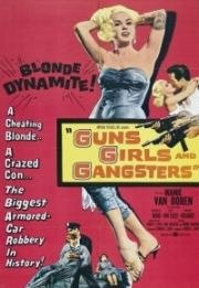 Стволы, девочки и гангстеры (Guns, Girls, and Gangsters) 1959