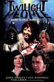 Сумеречные люди (The Twilight People) 1972