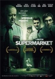 Супермаркет (Supermarket) 2012
