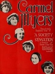 Светская сенсация (A Society Sensation) 1918