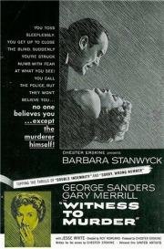 Свидетель убийства (Witness To Murder) (1954)