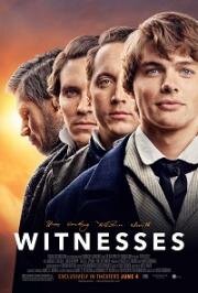 Свидетели (Witnesses)