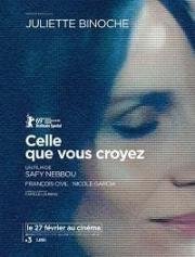 Та, которой не было (Celle que vous croyez) (2019)