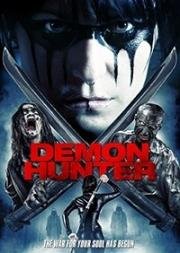 Тарин Баркер: Охотник на демонов (Taryn Barker: Demon Hunter) (2016)
