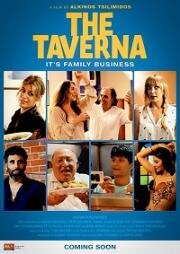 Таверна (The Taverna) (2019)