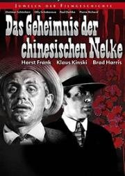 Тайна китайской гвоздики (Das Geheimnis der chinesischen Nelke) 1964