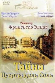 Тайна Пуэрты дель Соль (El misterio de la Puerta del Sol) (1930)