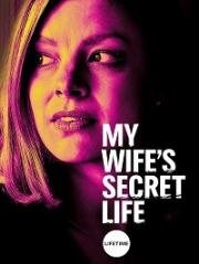 Тайная жизнь моей жены (My Wife's Secret Life) 2019