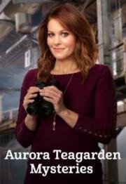 Тайны Авроры Тигарден (An Aurora Teagarden Mystery) (2015)