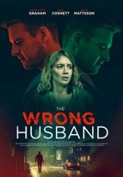 Тайный близнец моего мужа (The Wrong Husband (My Husband's Evil Twin) (My Husband's Secret Twin)) 2019