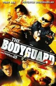 Телохранитель 2 (The Bodyguard 2) (2007)