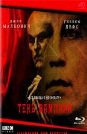 Тень вампира (Shadow Of The Vampire) 2001