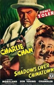Тени над Китайским кварталом (Shadows Over Chinatown) 1946