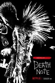 Тетрадь смерти (Death Note) (2017)