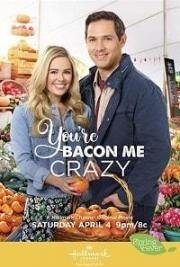 Ты сводишь меня с ума (You're Bacon Me Crazy) (2020)