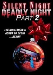 Тихая ночь, смертельная ночь 2 (Silent Night, Deadly Night Part 2) (1987)