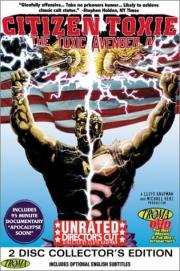Токсичный мститель 4: Гражданин Токси (The Toxic Avenger 4: Citizen Toxie) 2000
