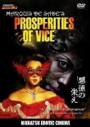 Торжество порока (Akutoku no sakae (Marquis de Sade's Prosperities of Vice)) 1988