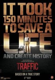 Трафик (Traffic) (2016)