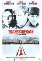 Транссибирский экспресс (Transsiberian) 2008