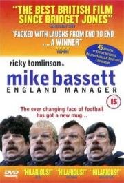 Тренер (Mike Bassett: England Manager)