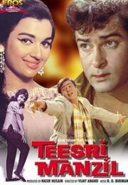 Третий этаж (Teesri Manzil) (1966)