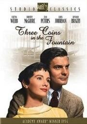 Три монеты в фонтане (Three Coins in the Fountain) 1954