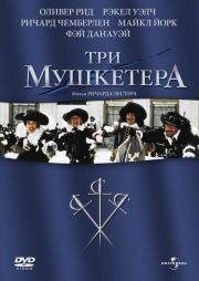 Три мушкетера (The Three Musketeers. The Queen's diamonds) 1973