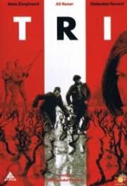Три (Tri) (1965)