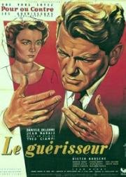 Целитель (Le Guérisseur) (1953)
