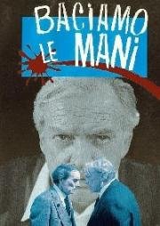 Целую руки (Baciamo le mani) 1973