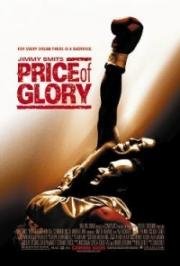 Цена славы (Price of Glory) (2000)