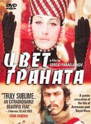 Цвет граната (Sayat Nova (The color of pomegranates)) (1968)