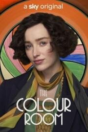 Цветная комната (The Colour Room) (2021)