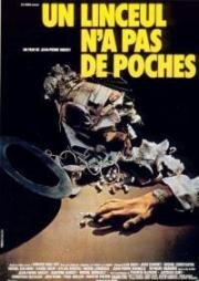 У савана нет карманов (Un linceul n'a pas de poches) (1974)