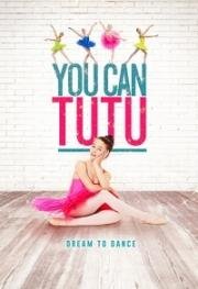 У тебя получится, Туту! (You Can Tutu) (2017)