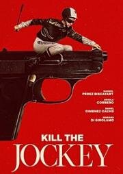 Убейте жокея (Убить жокея) (El jockey) (2024)