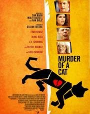 Убийство кота (Murder of a Cat) 2014