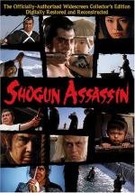 Убийца Сегуна (Shogun Assassin) (1980)