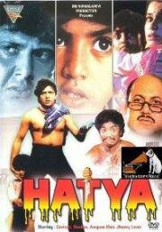 Убийство (Hatya) 1988