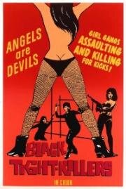 Убийцы в чёрных колготках (Ore ni sawaru to abunaize) (1966)