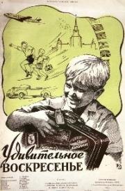 Удивительное воскресенье (1957)