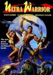 Ультра-воин (Ultra Warrior) 1990