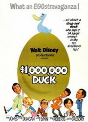 Утка за миллион долларов (The Million Dollar Duck) (1971)