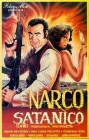 Ужас, секс и чёрная магия (Нарко-сатанизм) (Terror, sexo y brujería (Narco Satánico)) 1984