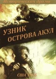 Узник острова акул (The Prisoner of Shark Island) (1936)