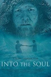 В бездне души (Into the Soul) 2020